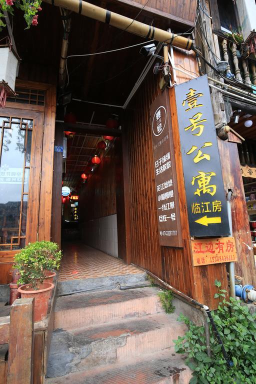 Fenghuang 1St Apartment Exteriér fotografie